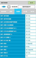 九台中央空调维修电话是多少