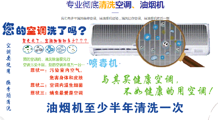 九台空调维修售后服务中心电话在哪里找